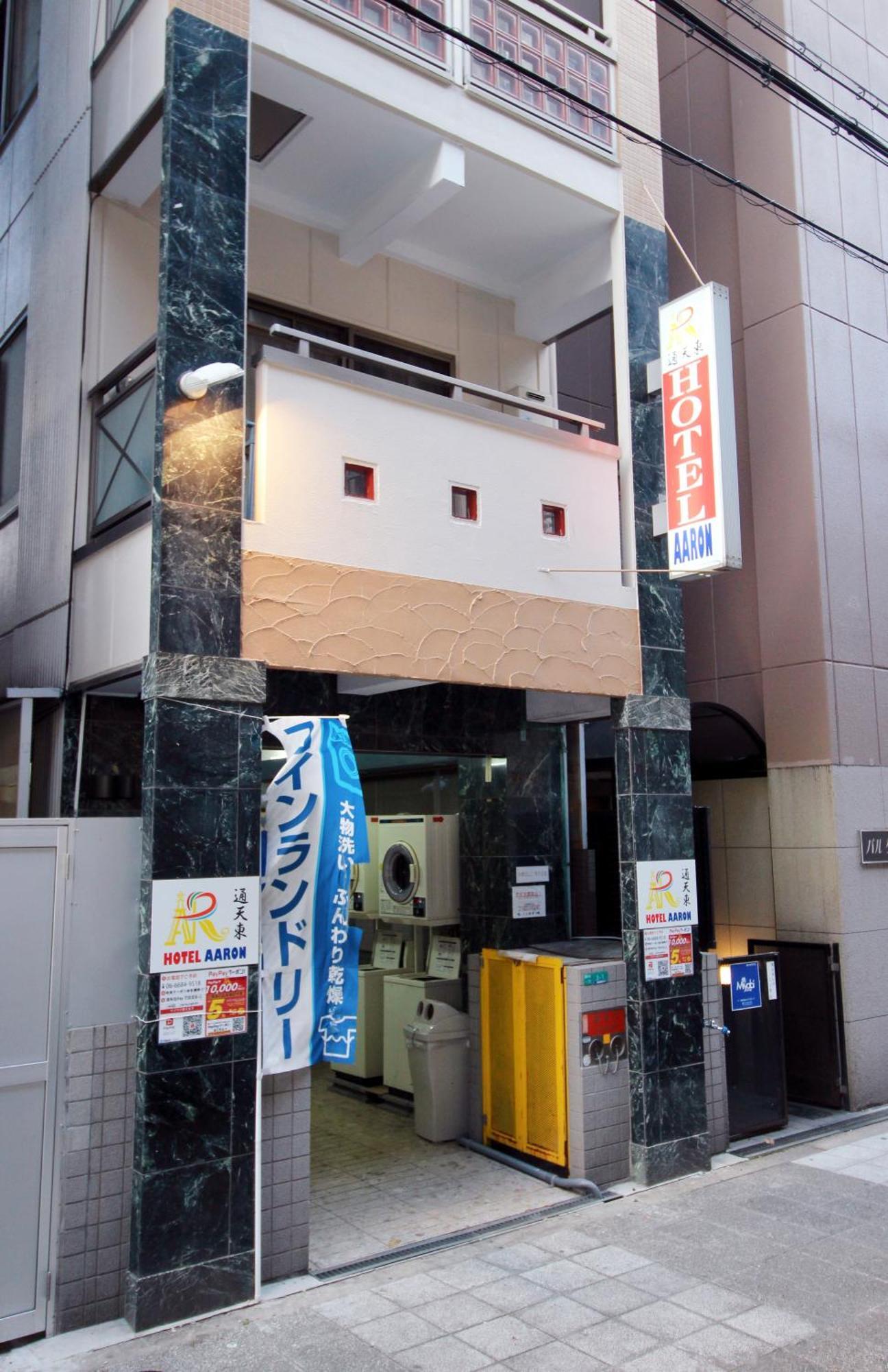 Hotel Aaron通天東 Osaka Bagian luar foto