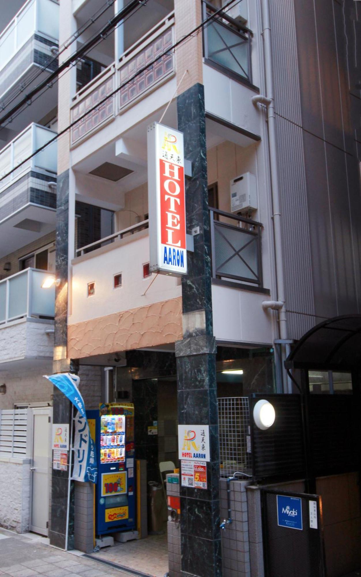Hotel Aaron通天東 Osaka Bagian luar foto