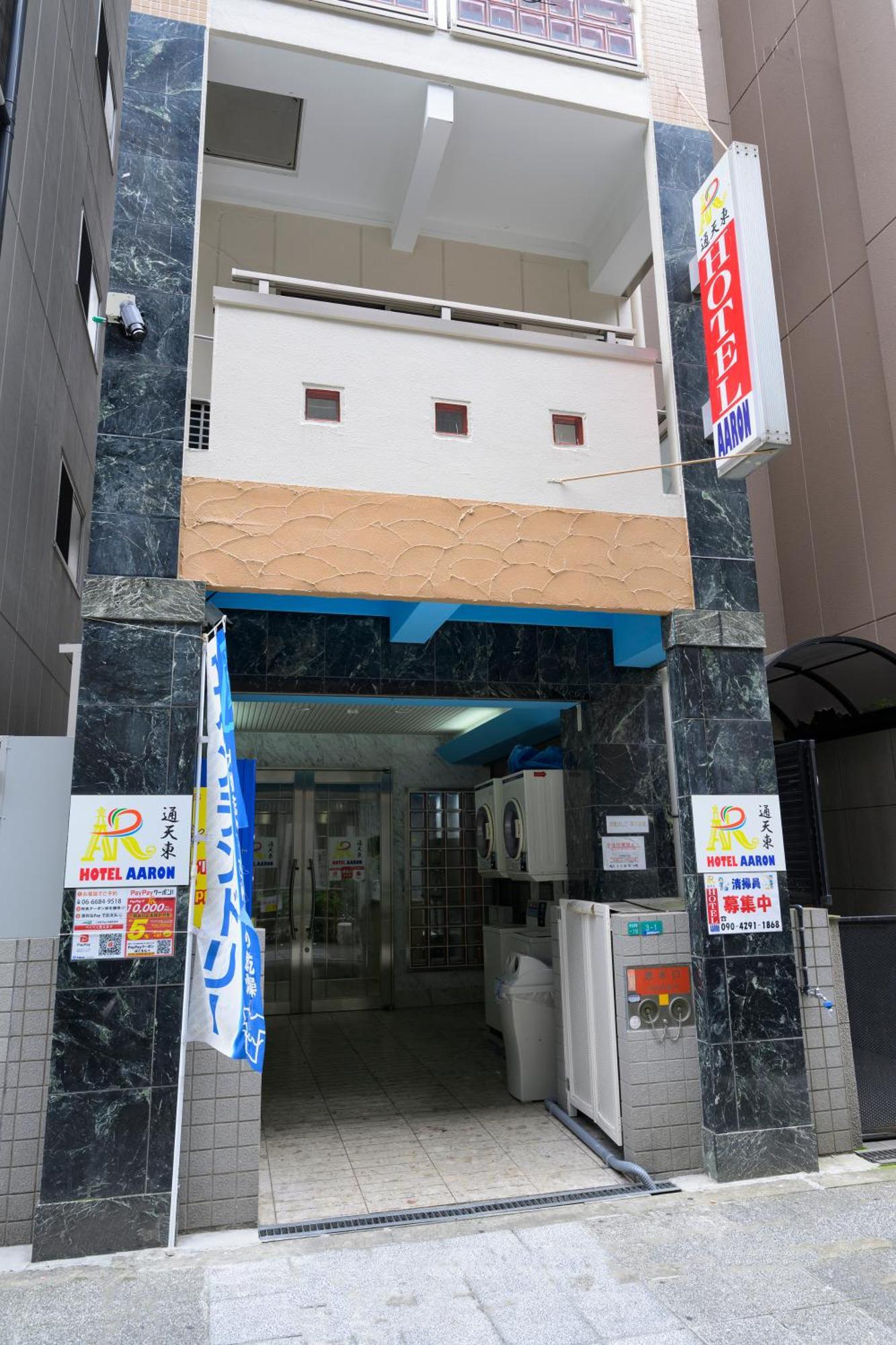 Hotel Aaron通天東 Osaka Bagian luar foto