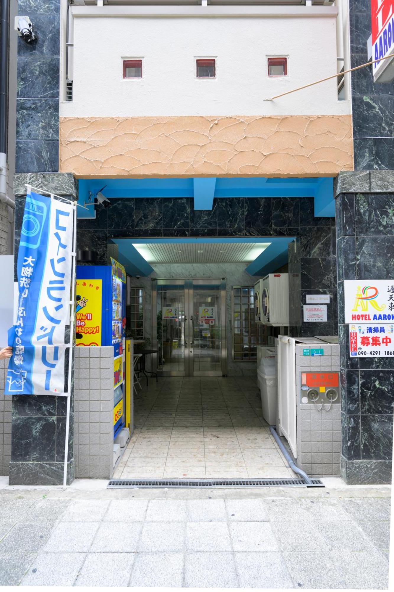 Hotel Aaron通天東 Osaka Bagian luar foto