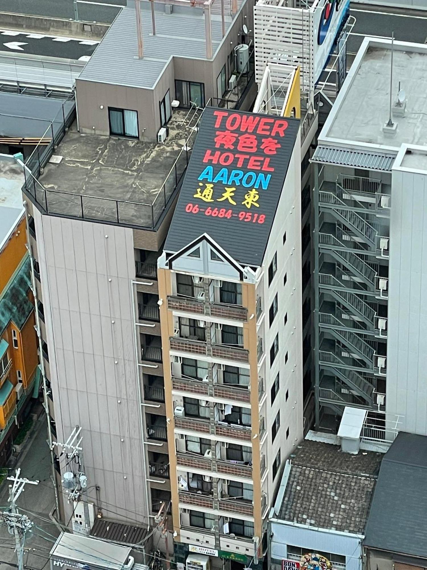 Hotel Aaron通天東 Osaka Bagian luar foto